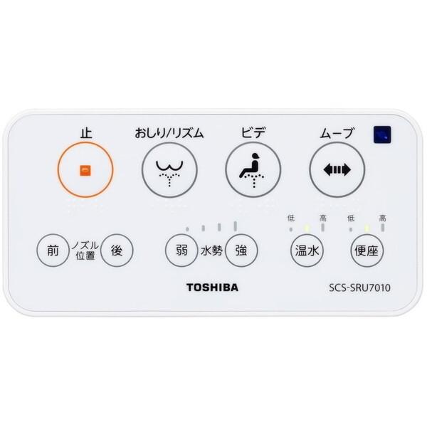 TOSHIBA（東芝） SCS-SRU7010(N) パステルアイボリー クリーン