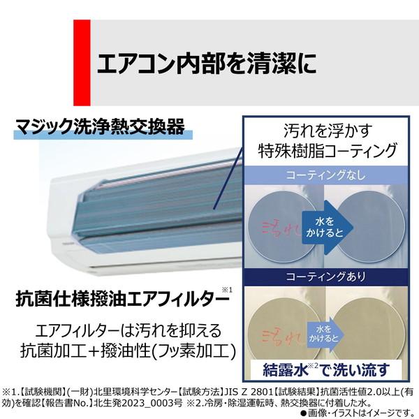 TOSHIBA エアコン 10畳 冷暖房 東芝 工事対応可能 TLシリーズ TOSHIBA エアコン 10畳 冷暖房 東芝 工事対応可能 TLシリーズ