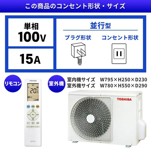 TOSHIBA 東芝 RAS-2814TM ホワイト TMシリーズ エアコン (主に10 TOSHIBA 東芝 RAS-2814TM ホワイト TMシリーズ エアコン (主に10