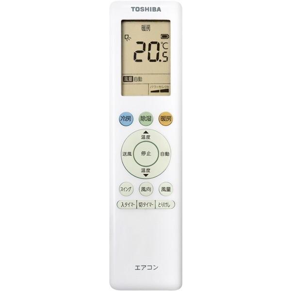 TOSHIBA 東芝 RAS-2814TM ホワイト TMシリーズ エアコン (主に10 TOSHIBA 東芝 RAS-2814TM ホワイト TMシリーズ エアコン (主に10