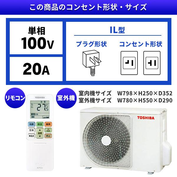 引取限定 TOSHIBA　RAS-N401MA　主に14畳　2023年製 引取限定 TOSHIBA RAS-N401MA 主に14畳 2023年製 TOSHIBA