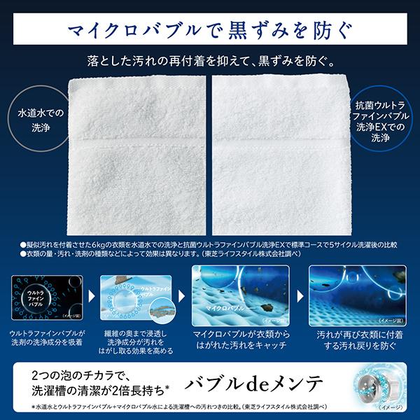 TOSHIBA（東芝） 洗濯機 ドラム式 12kg ドラム式洗濯乾燥機 ZABOON TW