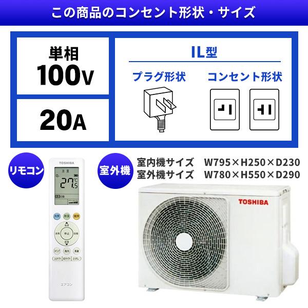 TOSHIBA2019年製14〜16畳用 エアコン 14畳用 12畳から14畳 東芝製 TOSHIBA スタンダードモデル