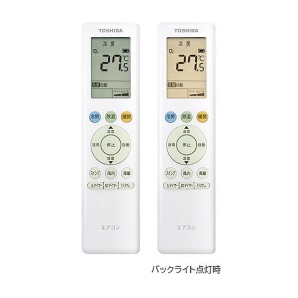 TOSHIBA（東芝） エアコン 14畳 冷暖房 工事対応可能 TLシリーズ RAS