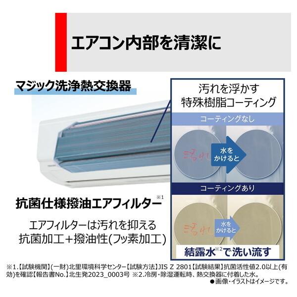 TOSHIBA  14畳　お掃除エアコン　 TOSHIBA（東芝） エアコン 14畳 冷暖房 工事対応可能 TLシリーズ RAS