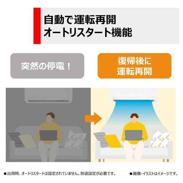 TOSHIBA（東芝） エアコン 14畳 冷暖房 工事対応可能 TLシリーズ RAS