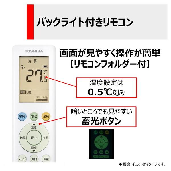 TOSHIBA（東芝） エアコン 12畳 冷暖房 工事対応可能 TLシリーズ RAS