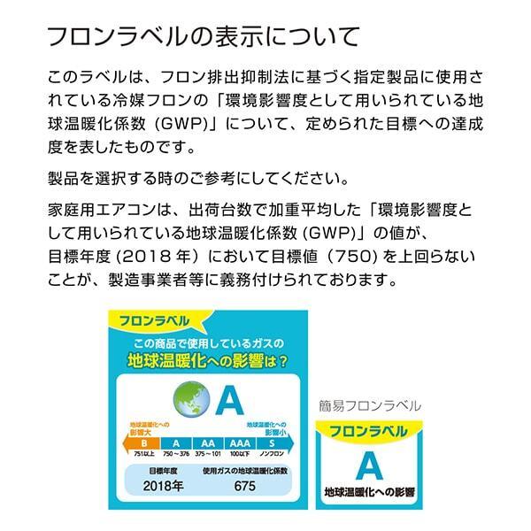 TOSHIBA（東芝） エアコン 8畳 冷暖房 工事対応可能 2025年モデル RAS
