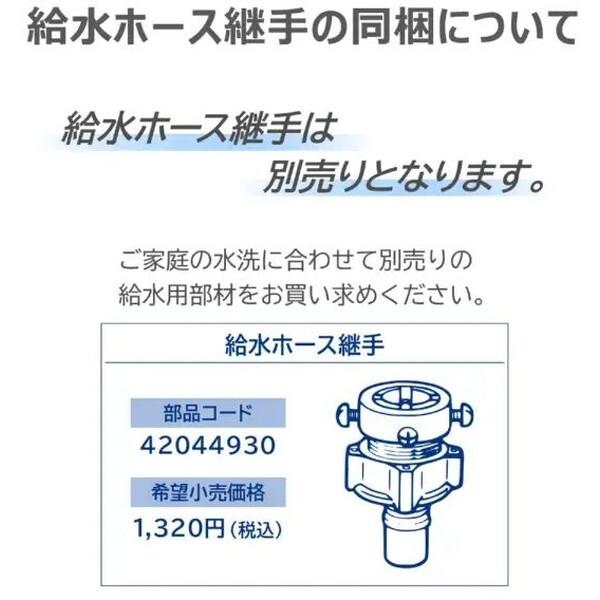 TOSHIBA（東芝） 洗濯機 縦型 12kg 全自動洗濯機 ZABOON AW-12DPB5(W