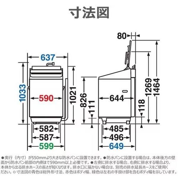 ● 新品未使用 東芝 洗濯機 AW-10DPB5 10kg 2025年製 TOSHIBA（東芝） AW-10DPB5(W) グランホワイト ZABOON 全自動洗濯機