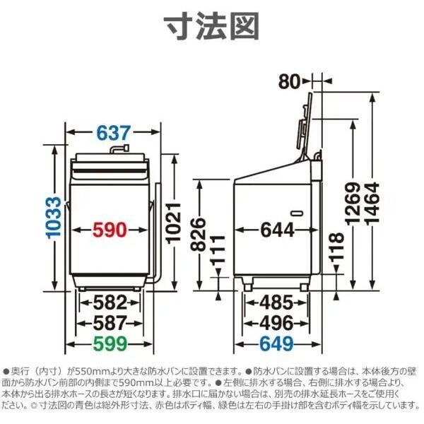 TOSHIBA（東芝） 洗濯機 縦型 10kg 全自動洗濯機 ZABOON AW-10DHB5(W