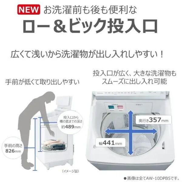 【安心！1年間の保証付き！】TOSHIBA 全自動洗濯機入荷しました！ 安心の1年保証付！！【TOSHIBA(東芝)】全自動洗濯機売ります