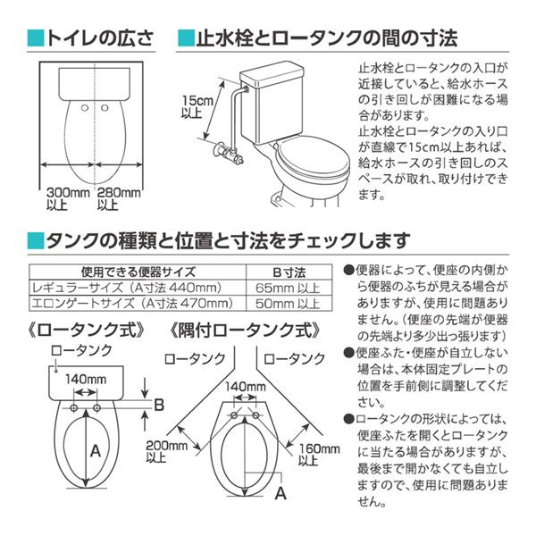 TOSHIBA 温水洗浄便座 SCS-TRS1(N) TOSHIBA（東芝） 温水洗浄便座 クリーンウォッシュ SCS-TRS1-N
