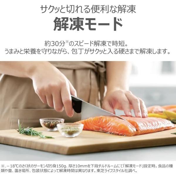 TOSHIBA（東芝） 冷蔵庫 二人暮らし 643L 500L以上 大容量 6ドア