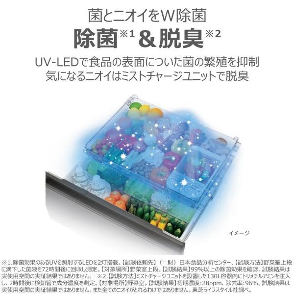 TOSHIBA（東芝） 冷蔵庫 二人暮らし 643L 500L以上 大容量 6ドア