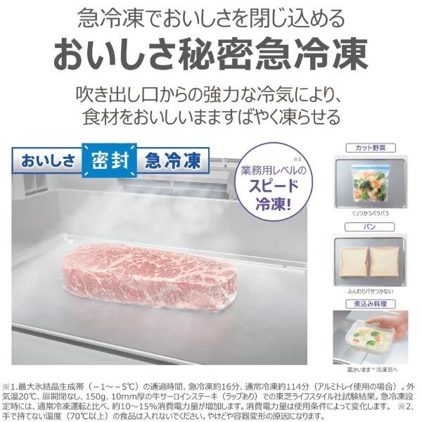 TOSHIBA（東芝） 冷蔵庫 二人暮らし 643L 500L以上 大容量 6ドア