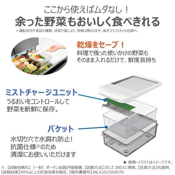 TOSHIBA（東芝） 冷蔵庫 二人暮らし 643L 500L以上 大容量 6ドア