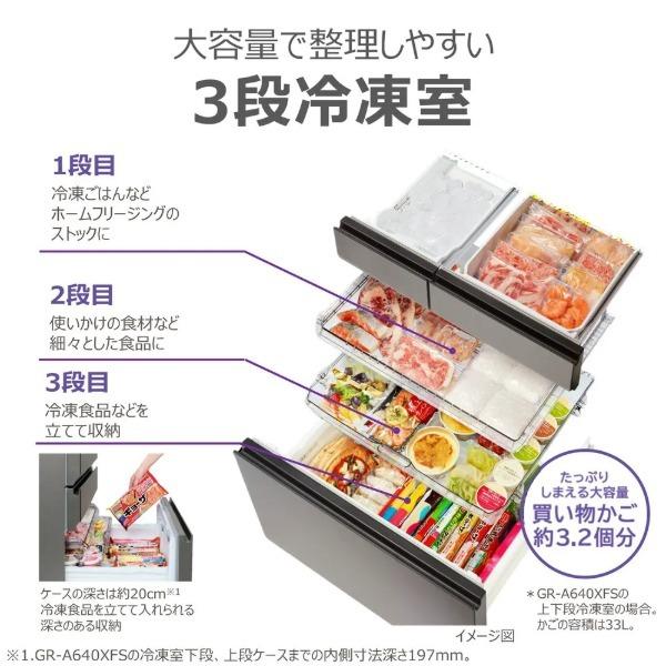 TOSHIBA（東芝） 冷蔵庫 二人暮らし 643L 500L以上 大容量 6ドア