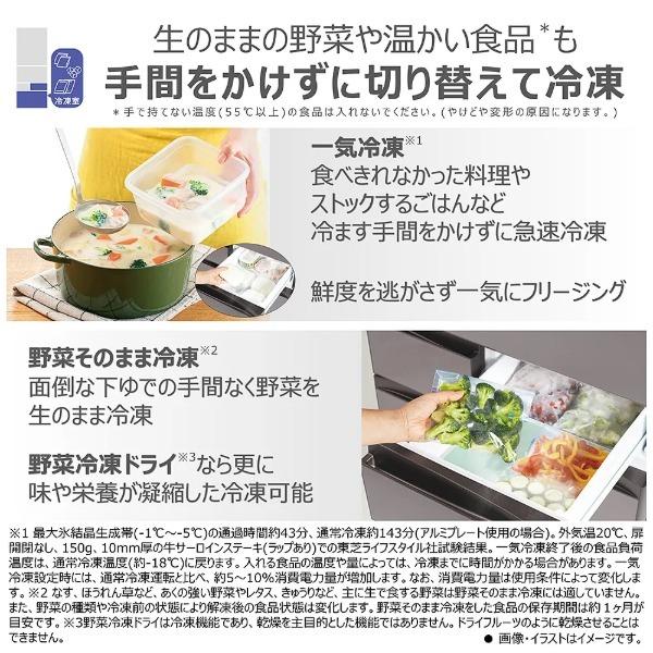 TOSHIBA（東芝） 冷蔵庫 二人暮らし 509L 500L以上 大容量 6ドア