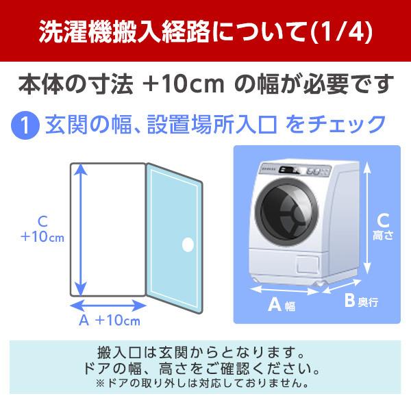 限定価格セール 東芝 Tw 117v9l グランホワイト Zaboon ななめ型ドラム式洗濯乾燥機 11 0kg 乾燥7kg 左開き 人気ショップが最安値挑戦 Zoetalentsolutions Com