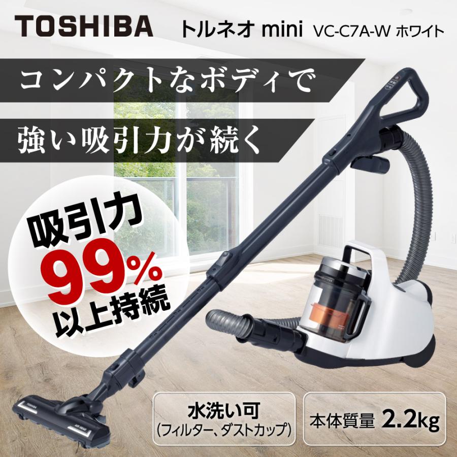 掃除機 東芝 TOSHIBA トルネオ ミニ TORNEO mini サイクロン 軽い 軽量 吸引力 強力 VC-C7A-W ホワイト 白 コンパクト  : 4904530408076 : XPRICE Yahoo!店 - 通販 - Yahoo!ショッピング