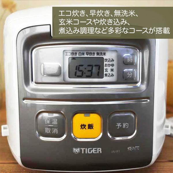 炊飯器 3合炊きタイガー TIGER 炊きたて JAI-R551 ホワイト 炊きたて ミニ マイコン炊飯器｜aprice｜03