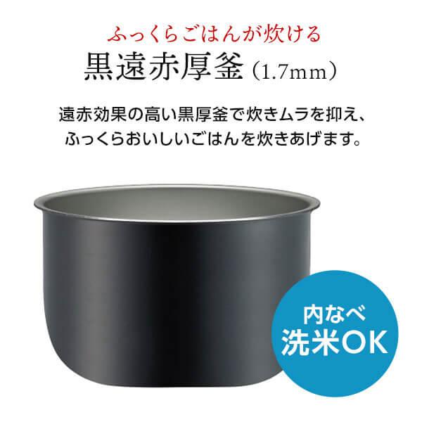 炊飯器 5.5合炊き タイガー TIGER 炊きたて JBH-G101-W 炊飯器 マイコン 調理メニュー付き ホワイト｜aprice｜03