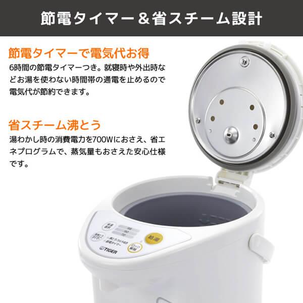 タイガー 電気ポット TIGER PDR-G401-W ホワイト マイコン電動 タイガー 電気ポット TIGER PDR-G401-W ホワイト マイコン電動