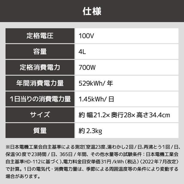 タイガー 電気ポット TIGER PDR-G401-W ホワイト マイコン電動 タイガー 電気ポット TIGER PDR-G401-W ホワイト マイコン電動