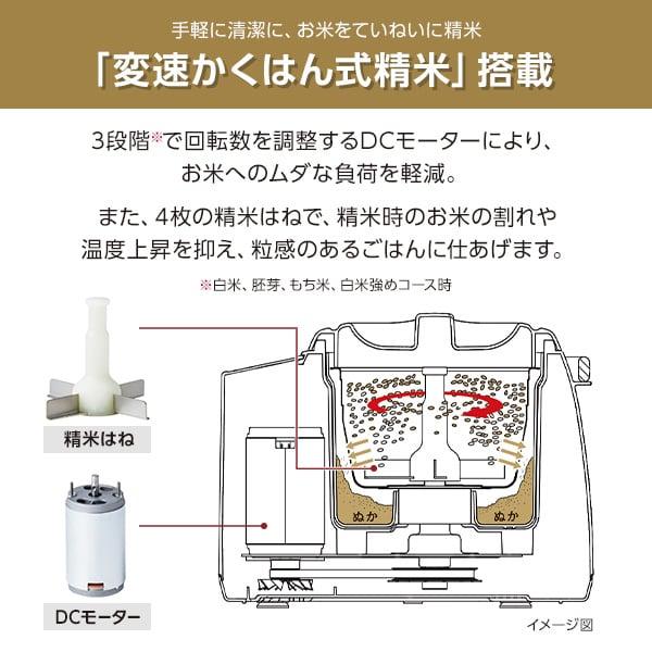 タイガー 精米機 TIGER RSF-A100-R 精米器 無洗米 もち米 古米 タイガー 精米機 TIGER RSF-A100-R 精米器 無洗米 もち米 古米
