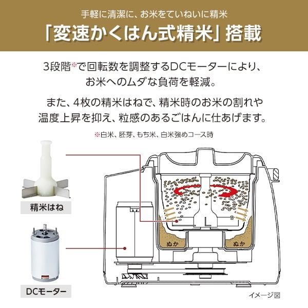 精米機 タイガー TIGER RSF-A100-R 精米器 無洗米 もち米 古米 分つき米 玄米 コンパクト 家庭用｜aprice｜02