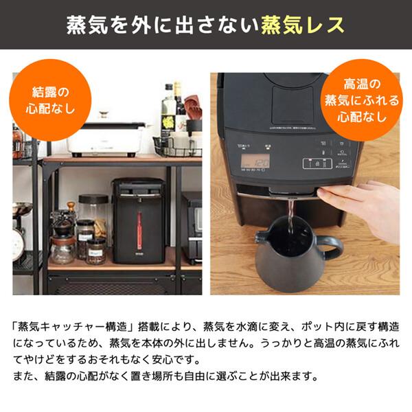 タイガー 電気ポット TIGER とく子さん PIM-G220K ブラック 蒸気 タイガー 電気ポット TIGER とく子さん PIM-G220K ブラック 蒸気