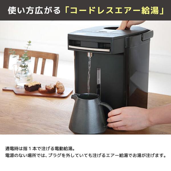 タイガー 電気ポット TIGER とく子さん PIM-G220K ブラック 蒸気 タイガー 電気ポット TIGER とく子さん PIM-G220K ブラック 蒸気