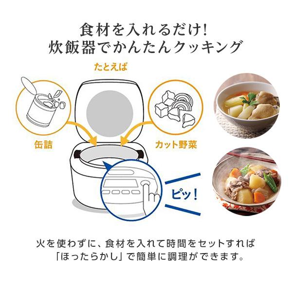 タイガー 炊飯器 3.5合炊き 一人暮らし用 JPD-G060WG 炊きたて タイガー 炊飯器 3.5合炊き 一人暮らし用 JPD-G060WG 炊きたて
