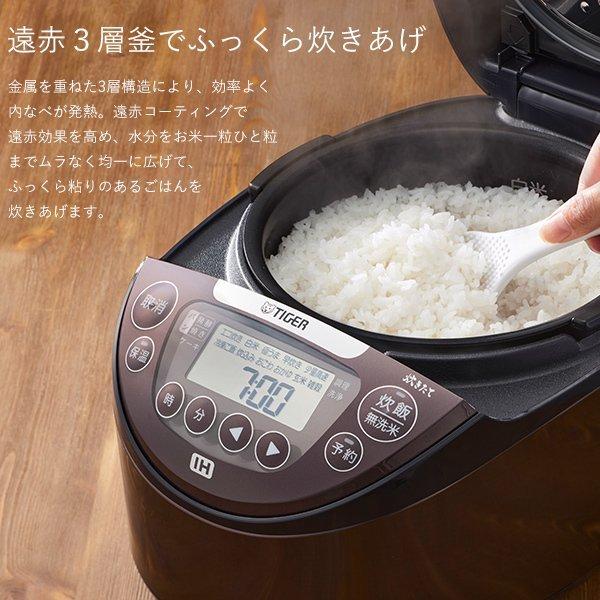 タイガー IHジャー 炊飯器 炊きたて JPW-C100 TD IHジャー炊飯器