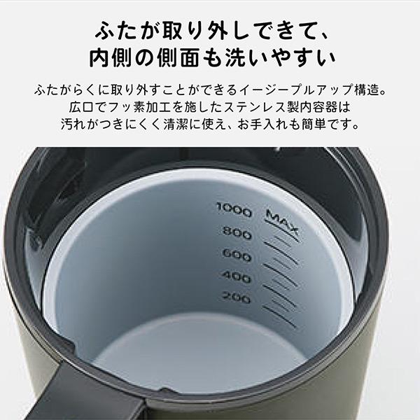 電気ケトル タイガー TIGER わく子 PTQ-A100PR ルビーレッド 温度調節 蒸気レス タイガー 1.0L｜aprice｜15