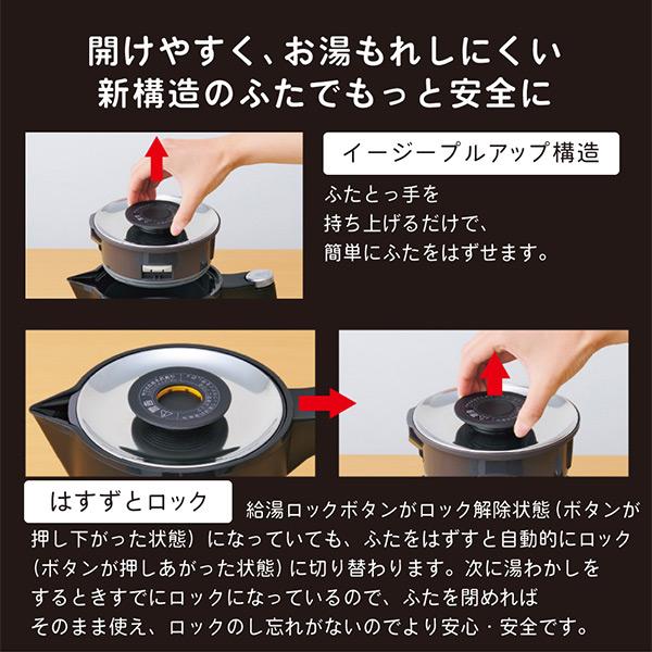 タイガー 電気ケトル 小型 電気ポット おしゃれ ケトル 7SAFE+ タイガー 電気ケトル 小型 電気ポット おしゃれ ケトル 7SAFE+