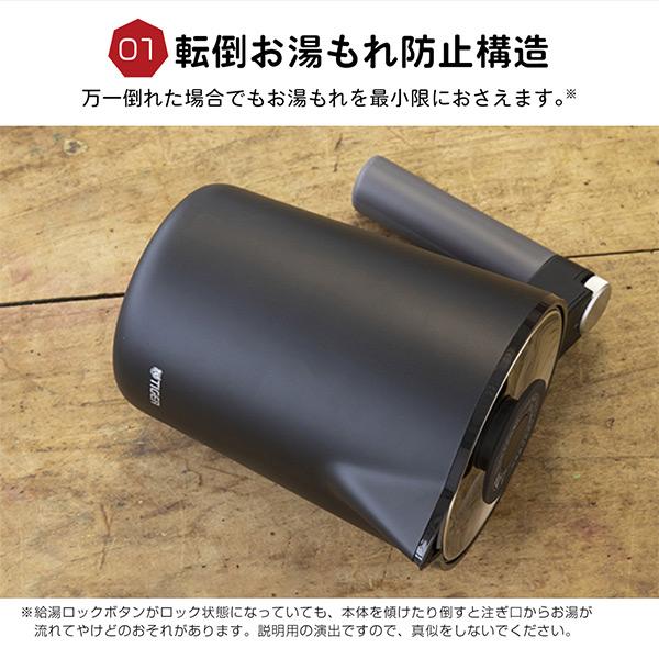 タイガー 電気ケトル 小型 電気ポット おしゃれ ケトル 7SAFE+