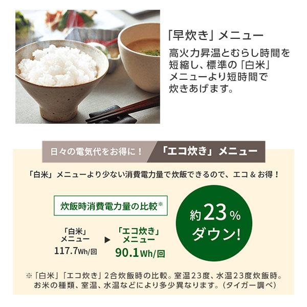 タイガー 炊飯器 3合炊き 一人暮らし用 JBS-A055KM 炊きたて タイガー 炊飯器 3合炊き 一人暮らし用 JBS-A055KM 炊きたて
