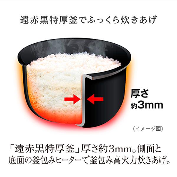 炊飯器 3合炊き タイガー TIGER 炊きたて JBS-B055KL メタルブラック 炊飯器 低温調理 遠赤黒特厚釜 新生活 マイコン｜aprice｜03