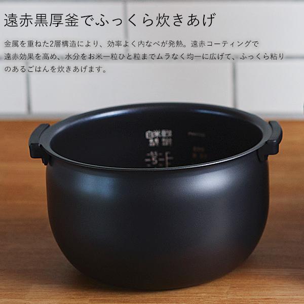 炊飯器 1升炊き タイガー TIGER 炊きたて JPW-D180T ブラウン IH炊飯器 遠赤黒厚釜 パン発酵 IH 炊飯ジャー｜aprice｜03