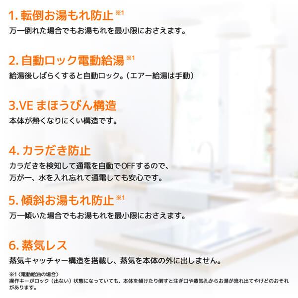 タイガー 電気ポット TIGER とく子さん PIE-A501-K ブラック タイガー 電気ポット TIGER とく子さん PIE-A501-K ブラック