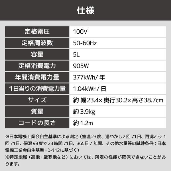 電気ポット タイガー TIGER とく子さん PIE-A501-K ブラック 蒸気レス VE 電気まほうびん  5.0L 大容量 まほうびん｜aprice｜05