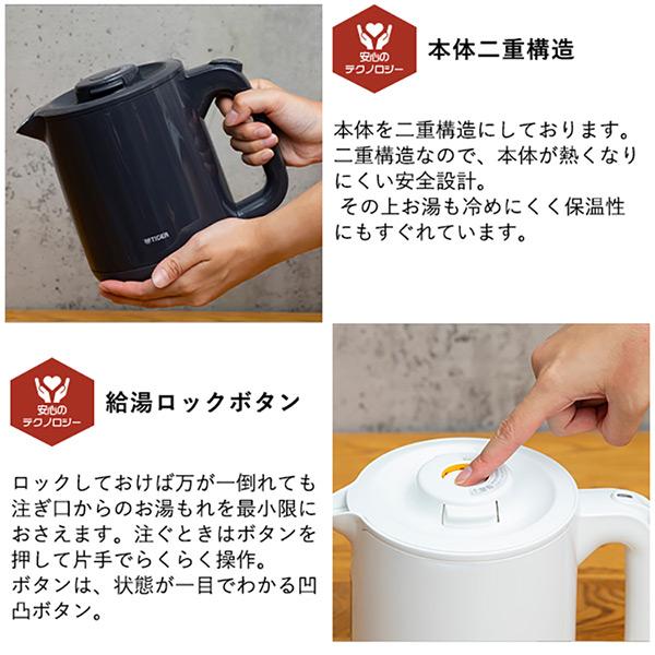 タイガー 電気ケトル 小型 わく子 電気ポット おしゃれ ケトル タイガー 電気ケトル 小型 わく子 電気ポット おしゃれ ケトル