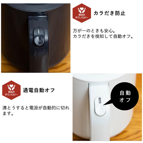 タイガー 電気ケトル 小型 わく子 電気ポット おしゃれ ケトル タイガー 電気ケトル 小型 わく子 電気ポット おしゃれ ケトル