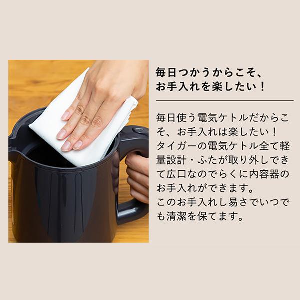 タイガー 電気ケトル 小型 わく子 電気ポット おしゃれ ケトル タイガー 電気ケトル 小型 わく子 電気ポット おしゃれ ケトル