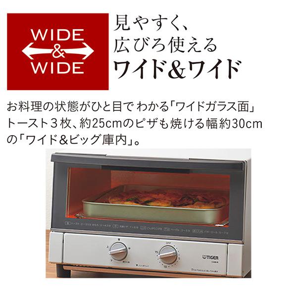 タイガー オーブントースター TIGER やきたて KAM-R131WM マット タイガー オーブントースター TIGER やきたて KAM-R131WM マット