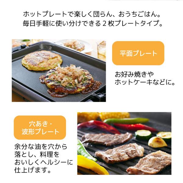 タイガー ホットプレート TIGER 「モウいちまい」 2枚プレート タイガー ホットプレート TIGER 「モウいちまい」 2枚プレート