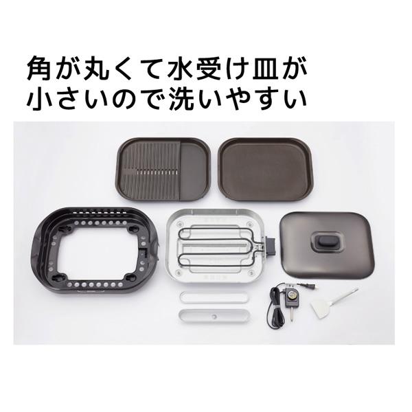 タイガー（TIGER） CRC-B202T モウいちまい2枚プレート、本体ガード