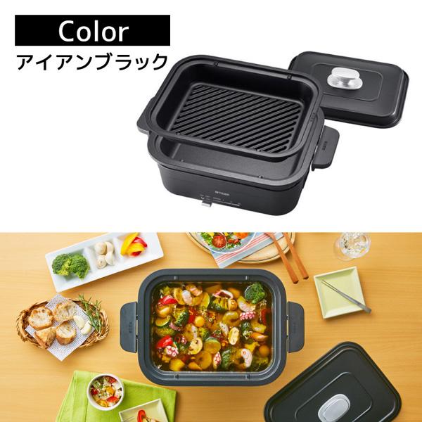 タイガー ホットプレート TIGER ダイニングプレート CRL-A200 タイガー ホットプレート TIGER ダイニングプレート CRL-A200